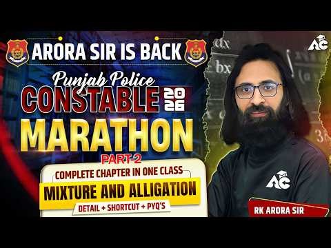 Punjab Police Constable 2026 | Marathon Complete Chapter in One Class Mixture & Alligation