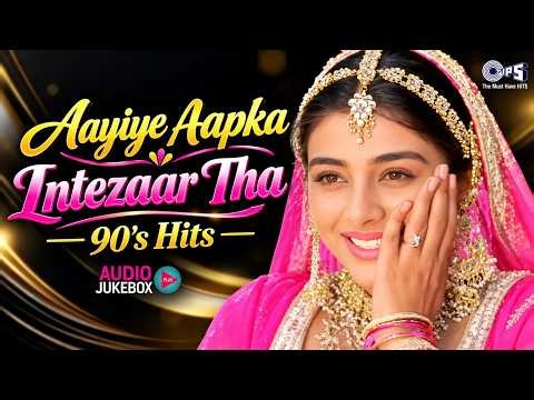 Aayiye Aapka Intezaar Tha - 90's Hits | 90's Sadabahar Gaane | Old Is Gold | Hindi Song | Hindi Gana