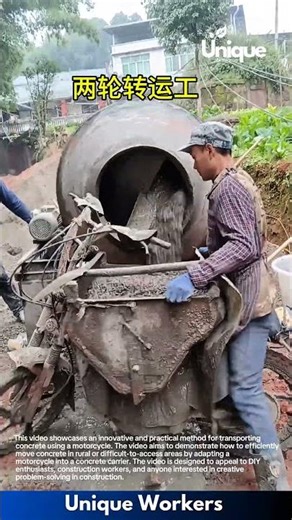 Manual Concrete Mixing: Worker Operates Two-Wheel Cement Mixer at Construction Site