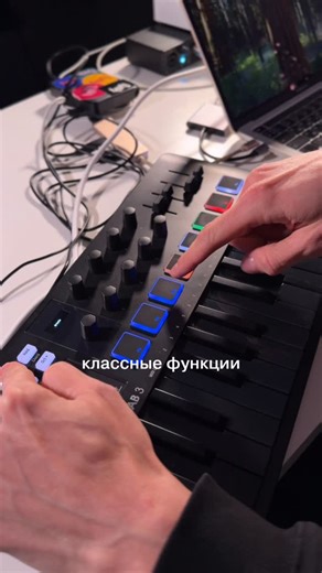 Moscow Music School on Instagram: "Какие возможности Arturia MiniLab MK3 чаще всего остаются незамеченными? В видео Роман Алексеевнин — продюсер, педагог и эндорсер ARTURIA Russia — рассказывает про скрытые функции через Shift, встроенный арпеджиатор, пользовательские режимы, полную интеграцию с софтом Arturia и управление DAW прямо с контроллера. Если у вас уже есть MiniLab MK3 или вы только задумываетесь о покупке, это видео поможет использовать контроллер на максимум."