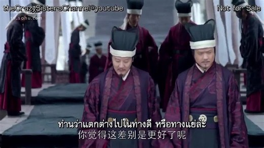 Nirvana In Fire 24