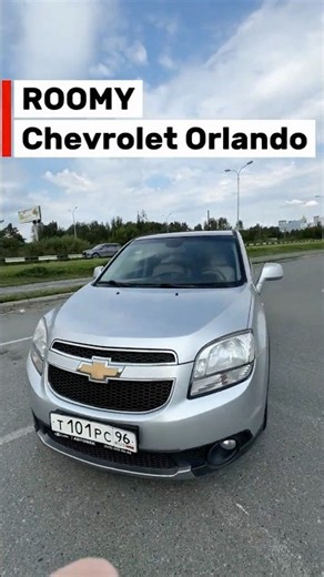 Roomy Chevrolet Orlando