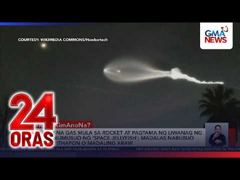 ‘Space jellyfish,’ namataan sa kalangitan ng Amerika | 24 Oras