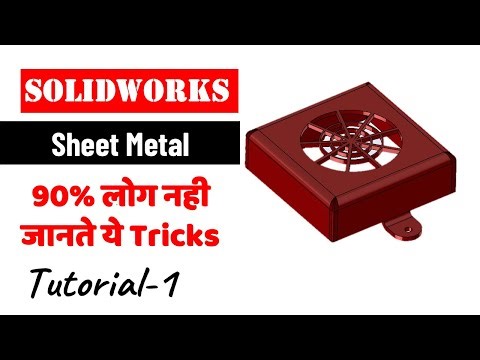 solidworks tutorial for mechanical engineering | Solidworks Sheet Metal Tutorial 2025