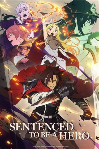 Sentenced to Be a Hero (Yusha kei ni Shosu Chobatsu Yusha 9004 tai Keimu Kiroku) - Season 1 - Episode 11: Sentence: Aid In Evacuation of Ioff Cheg Port 2