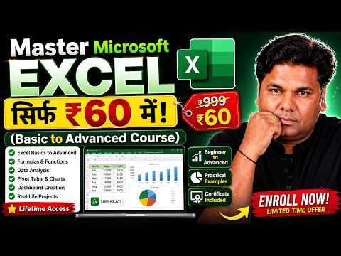 Master Microsoft Excel सिर्फ ₹60 में! (Basic to Advanced Course)