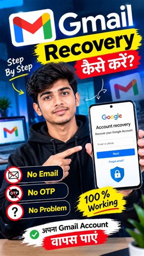 Gmail Recovery Kaise Kare | Google Couldn't Sign You In | How to recover gmail account