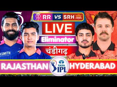 🔴Live: Hyderabad vs Rajasthan, IPL Live, Live Cricket Match Score, IPL Live Match Today, SRH vs RR |