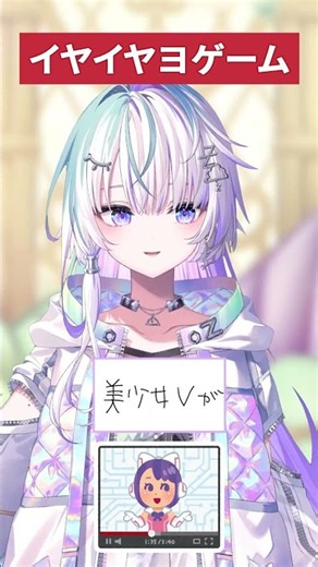お互いの書いた言葉でイヤイヤヨゲーム【#ミリプロ】