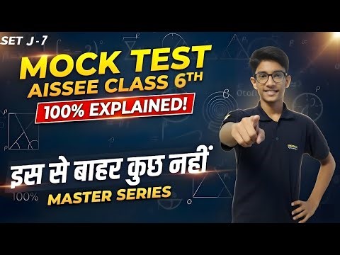 AISSEE Class 6th Mock Test | SET J-7 | Full Paper Explained | Navodaya Wale