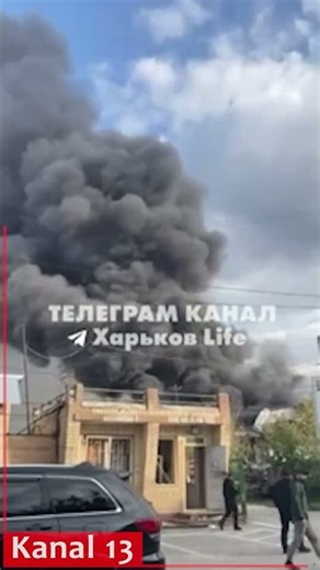 Russian strikes hit Kharkiv with deadly force - 3 killed, dozens wounded including children