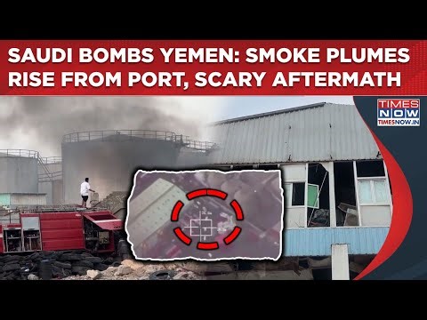 Saudi Bombs Yemen: Watch Smoke Rise From Mukalla Port| UAE Warned Over Weapons For STC Separatists