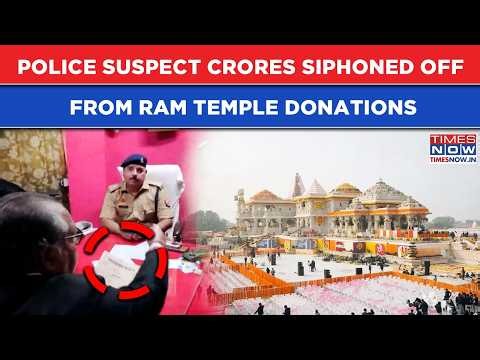 Ram Mandir Row Explodes: Shocking! Police Suspects Crores Stolen From Donations| New Turn In Probe