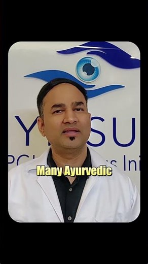 Ayurvedic Eye Drops – The Big Truth You Must Know! | Dr. Gaurav Gupta | Eye Sure Hospital