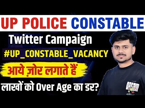 UP Police Constable Twitter Campaign 2025 | UP Police New Vacancy 2025 | UP Police Age Relaxation