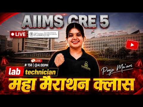 AIIMS CRE 5 Lab Technician 🔴 Maha Marathon | AIIMS CRE 5 Most Important MCQs Complete Revision #159