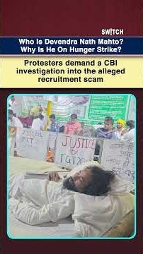 Who Is Devendra Nath Mahto? The Face of Jharkhand's JPSC Protest #Jharkhand #jpsc #jssc