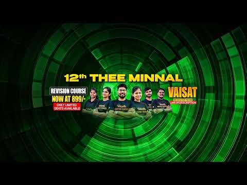 12th Maths | All Properties and Theorem | Public Exam 2026 | Janasruthi Ma'am