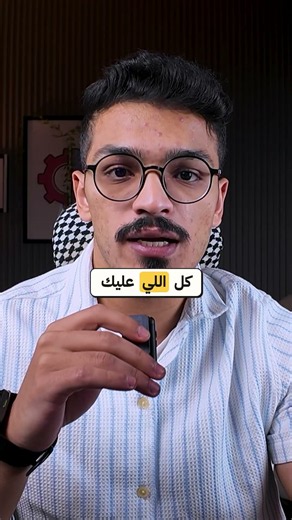 حول ملف JSON لرسمة