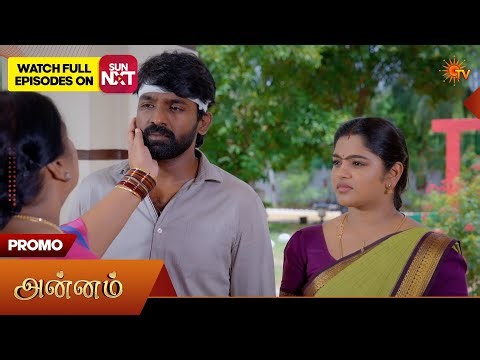 Annam- Promo | 22 Oct 2026 | Tamil Serial | Sun TV