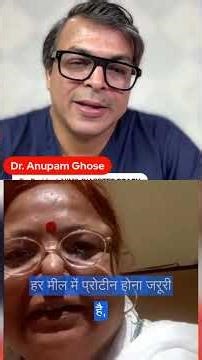 दवाई घटाने का लक्ष्य और हर मील प्रोटीन | DIAAFIT