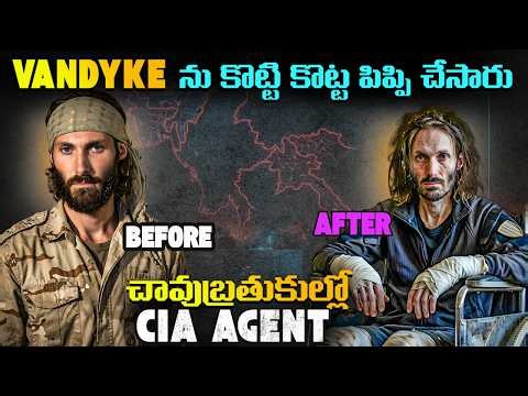 🚨 Matthew VanDyke's 54-Day Hunger Strike | From Battlefield to Wheelchair? CIA Faces the NIA power |