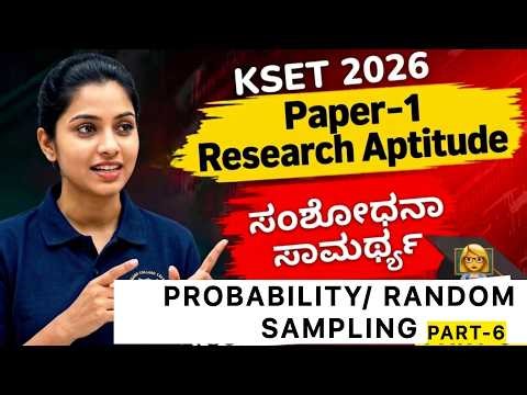 Types of Random / Probability sampling | types of sampling ugcnet and kset exam preparation unit 2
