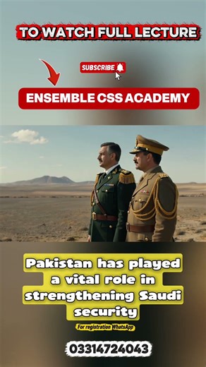 Pakistan-Saudi Defence Cooperation Explained | CSS Current Affairs #shorts #css #cssexams