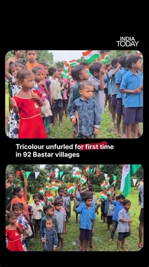 Historic Independence Day In Bastar: Tricolour Unfurled For First Time In 92 Villages #shorts