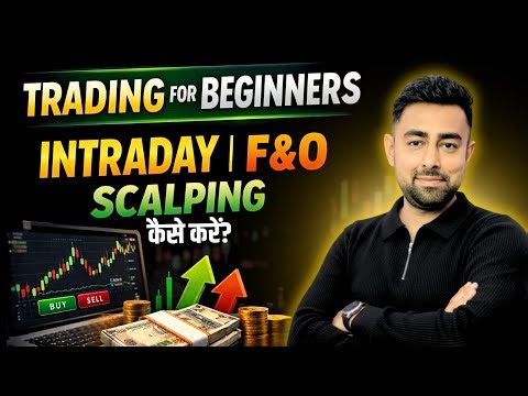 Trading For Beginners | Intraday Trading | Futures & Options Trading | Scalping | Jayesh Khatri 