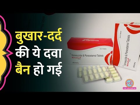 High Dose Nimesuilide Ban, दवा से क्या-क्या नुकसान सामने आए?