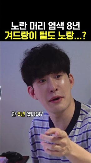 웹툰 작가의 상상력