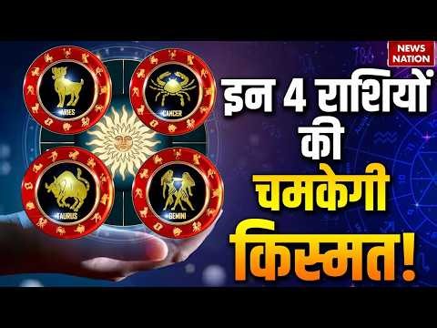 Aaj Ka Rashifal 02 October 2026 | Aries | Taurus | Gemini | Cancer | Dr.Arvind Tripathi