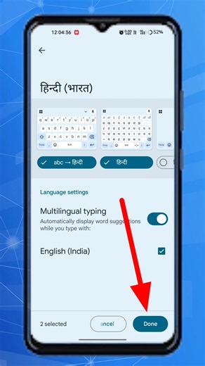 how to change keyboard language !! keyboard language change setting #language #short #ytshorts