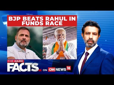 Political Funding Row | BJP Beats Rahul Gandhi In Funds Race | Congress | The Hard Facts | News18