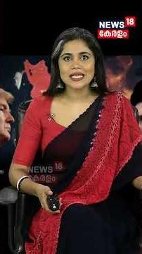 ഇനി യുദ്ധം! Hormuzൽ Missileലുകൾ; Gulfൽ റോക്കറ്റ്‌ വർഷം! Indiaക്ക് തിരിച്ചടി? | Iran US War | N18G