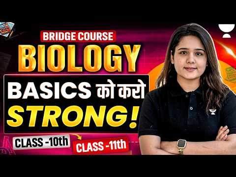 Bridge Course for Class 10 to Class 11 Moving Students | Biology in One Shot | Muskaan Ma'am