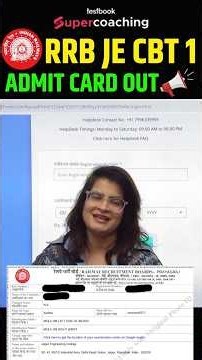 RRB JE CBT 1 Admit Card 2026 | RRB JE Admit Card 2026 Download Kaise Kare? #rrbje #rrbjecbt #shorts