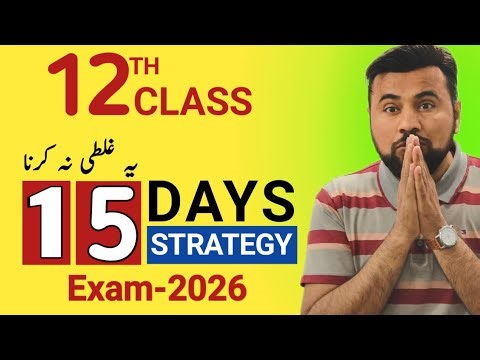 12th class Last 15 days strategy for Exam 2026 || 15 days study plan class 12