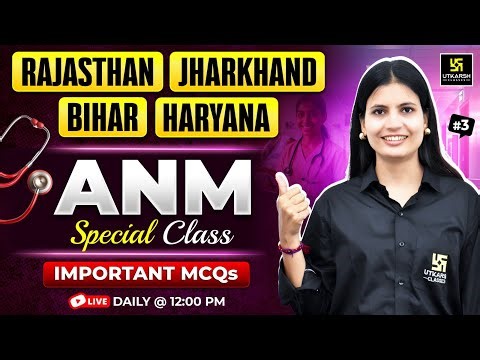 ANM Classes 2026 | IMP MCQs #3 | All State ANM Exams | Asha Ma'am | Utkarsh Nursing Classes