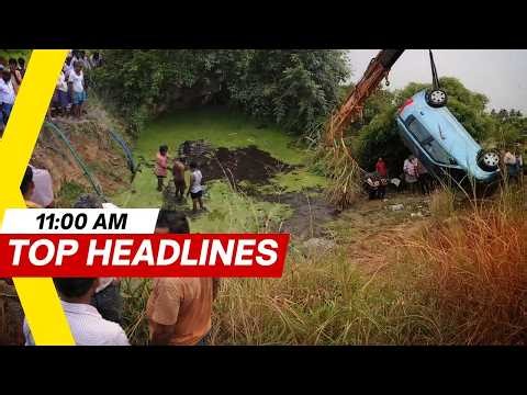 Tragic Accident: Nine Family Members, Including Children, Die in Well Mishap |Top Headlines on NewsX