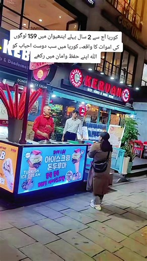Itaewon Halloween Incident South Korea — What Happened