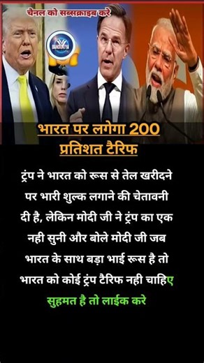 modi ji motivation #motivation #shorts #modiji#viralnews#apnews#abpnews #yogifacts#trending#explore