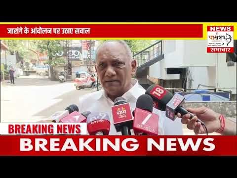 दिनभर की बड़ी खबरे एक साथ.....PARTHSHAR SAMACHAR