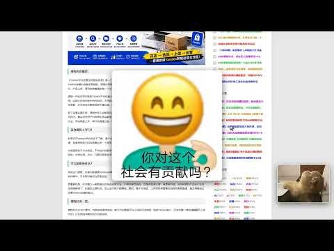 Yandex跨境电商运营全流程实战课：从人民币店铺注册、选品分析到物流定价与产品