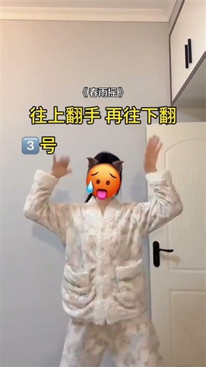 Dance Challenge: Gather in 4s for a High-Energy Spring Rain Dance