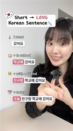 Long Korean Sentences Are So Easy 😮