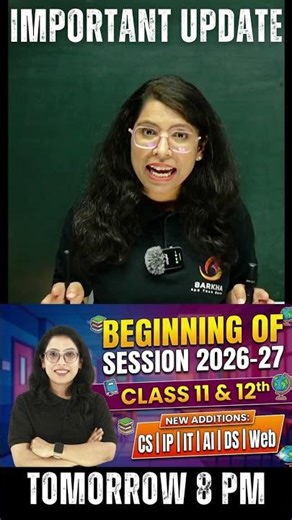 🚨Big Announcement!🎉Finally Started!Class 11 & 12 New Session 2026-27| CS/IP/AI/IT/DS/WEB |Barkha Mam