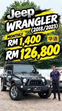 【Monthly RM 1,400 | RM 126,800】Jeep Wrangler ultimate Sport 3.6L V6 (2018/2023) #jeep #wrangler