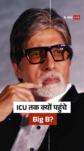 Amitabh Bachchan Shares Emotional Post After Surgery, Opens Up About Recovery Struggles